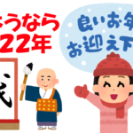 May next year be a good and peaceful one.