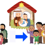 Jesus is only in the manger.