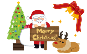 メリークリスマス!