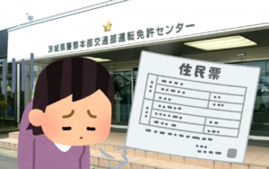 妻よ、ごめんなさい