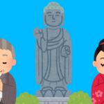 牛久大仏様に初詣