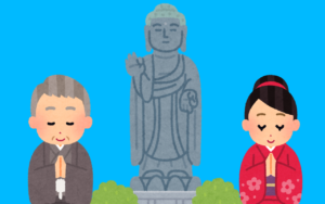 牛久大仏様に初詣