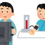 健康診断に行った