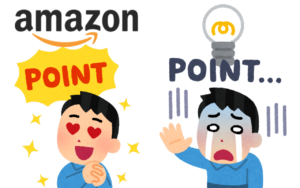 獲得できたポイント、できなかったポイント