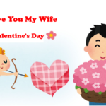 Today is Valentine's Day