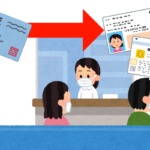 My number card becomes an insurance card.