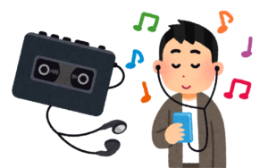 え~!いまどき?