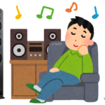 I bought new speakers.