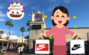 誕生日を祝う