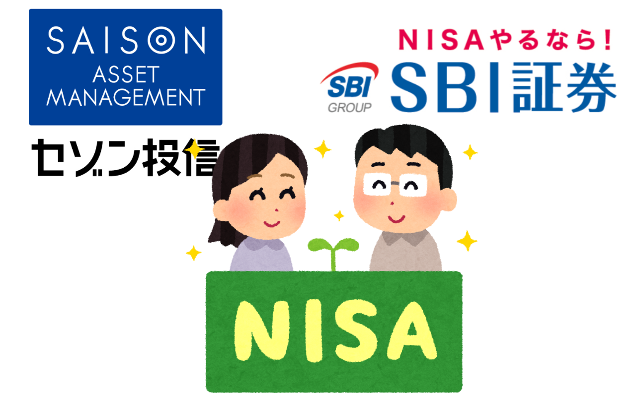 New NISA account switched to SBI Securities