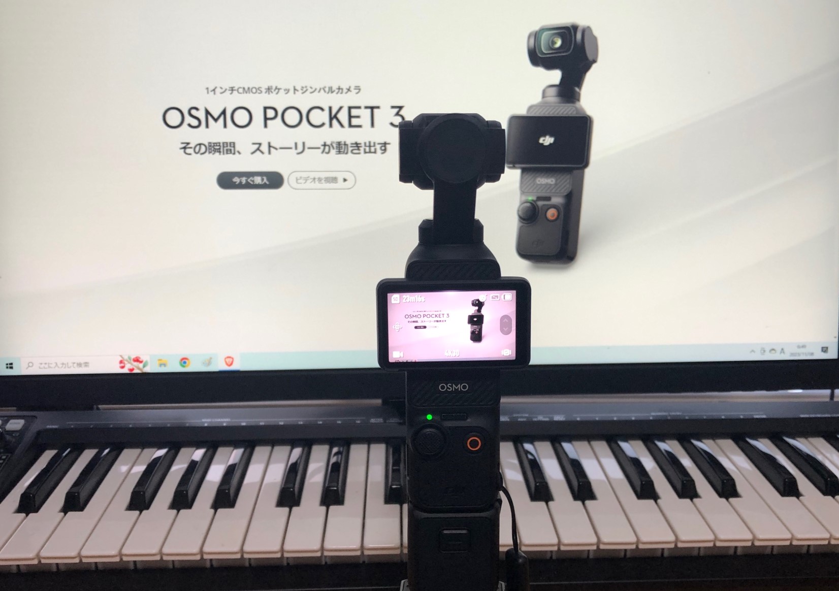 DJI OSMO POCKT3を買ってみた