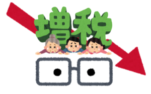そりゃ~ 下がるよね