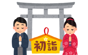 行きはよいよい、帰りは