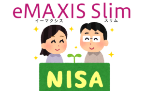 新NISAで買った投資信託