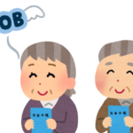 年金は高齢者の失業手当