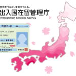 松戸出張所が出来たので、とても楽になった