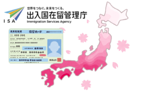 松戸出張所が出来たので、とても楽になった