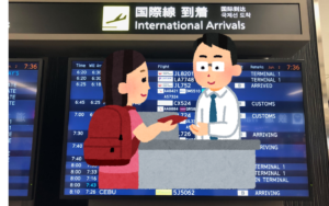 おかえりなさい