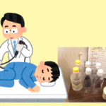 前段階が難行苦行