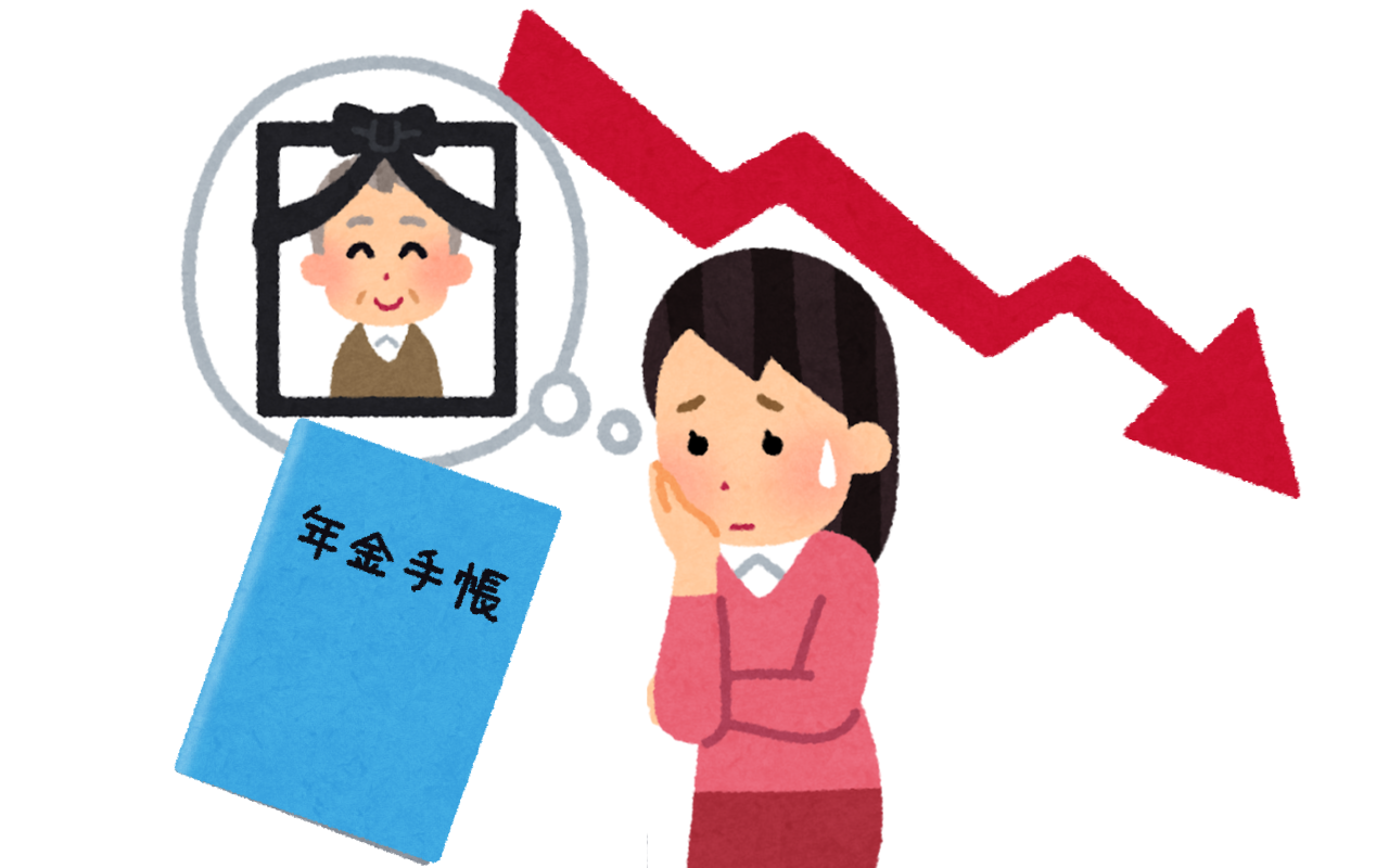遺族年金　大改悪！