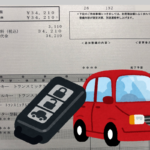 なにかとお金がかかるものだ