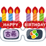 70代に突入